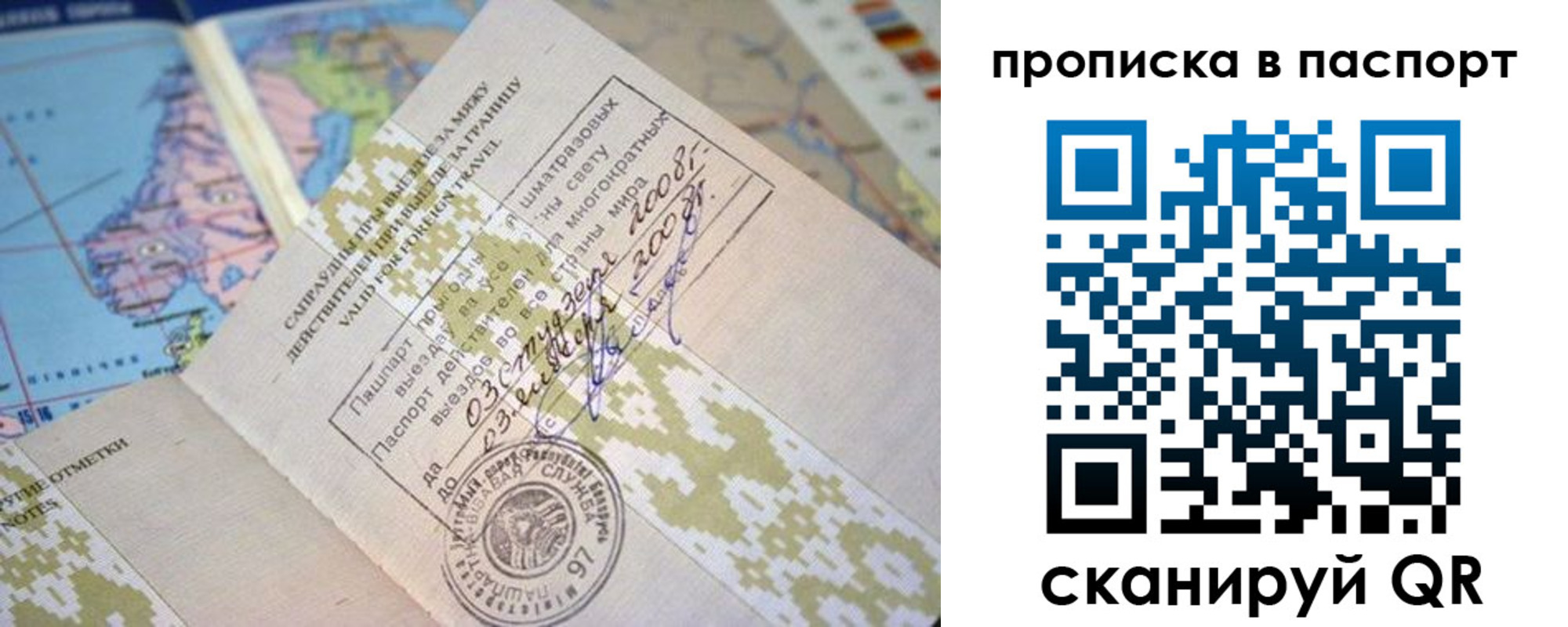 пропишу в квартире в Ахтубинске